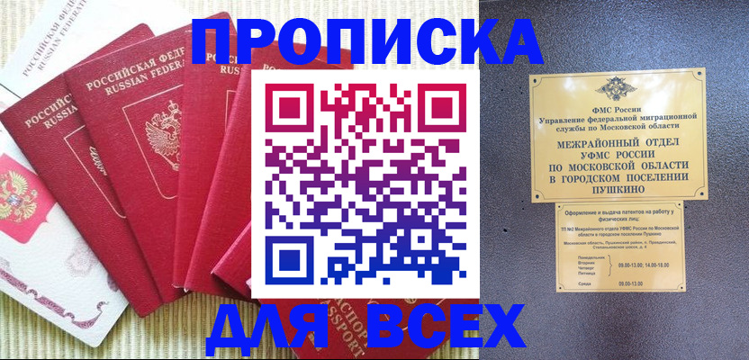 регистрация для школы в Казани