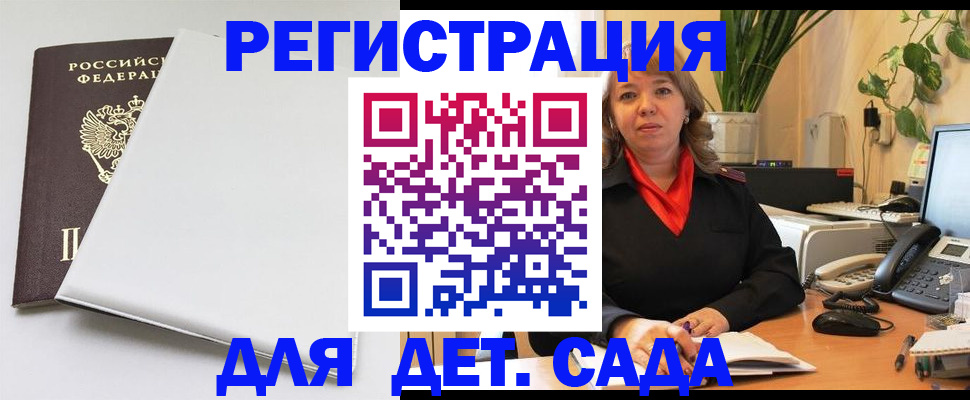 временная регистрация адрес в Казани